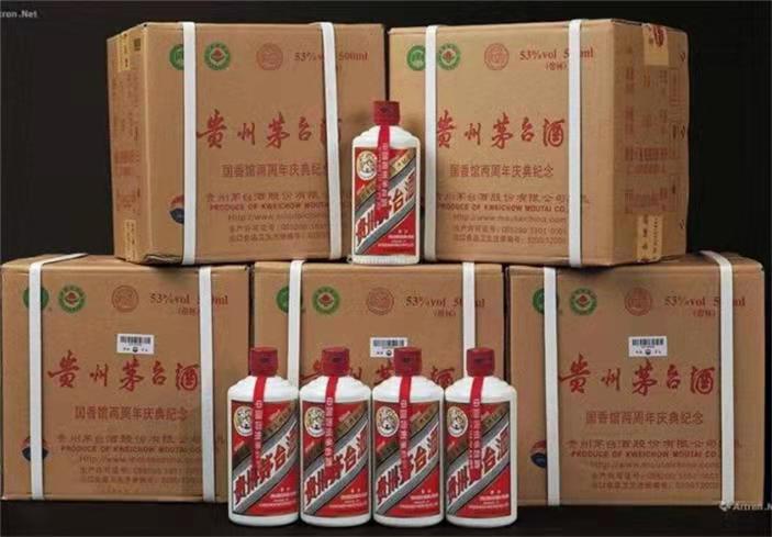 桑珠孜茅台酒回收