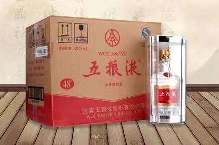 桑珠孜五粮液回收